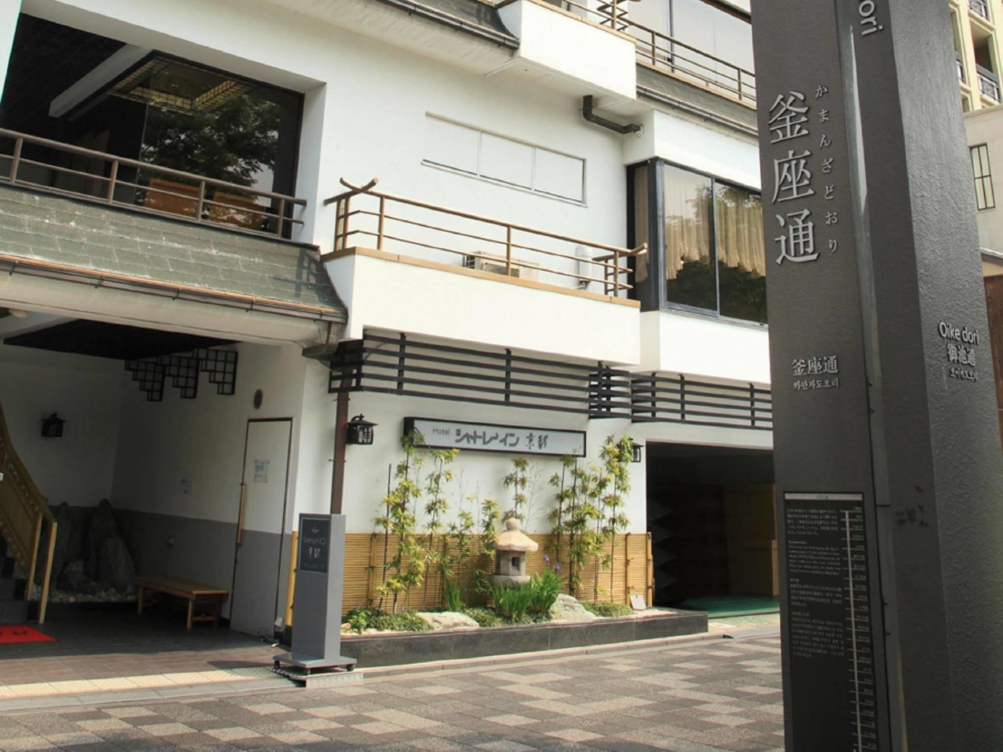 Hotel Chatelet Inn Quioto Exterior foto