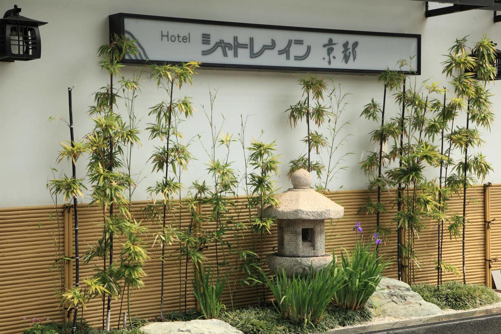 Hotel Chatelet Inn Quioto Exterior foto